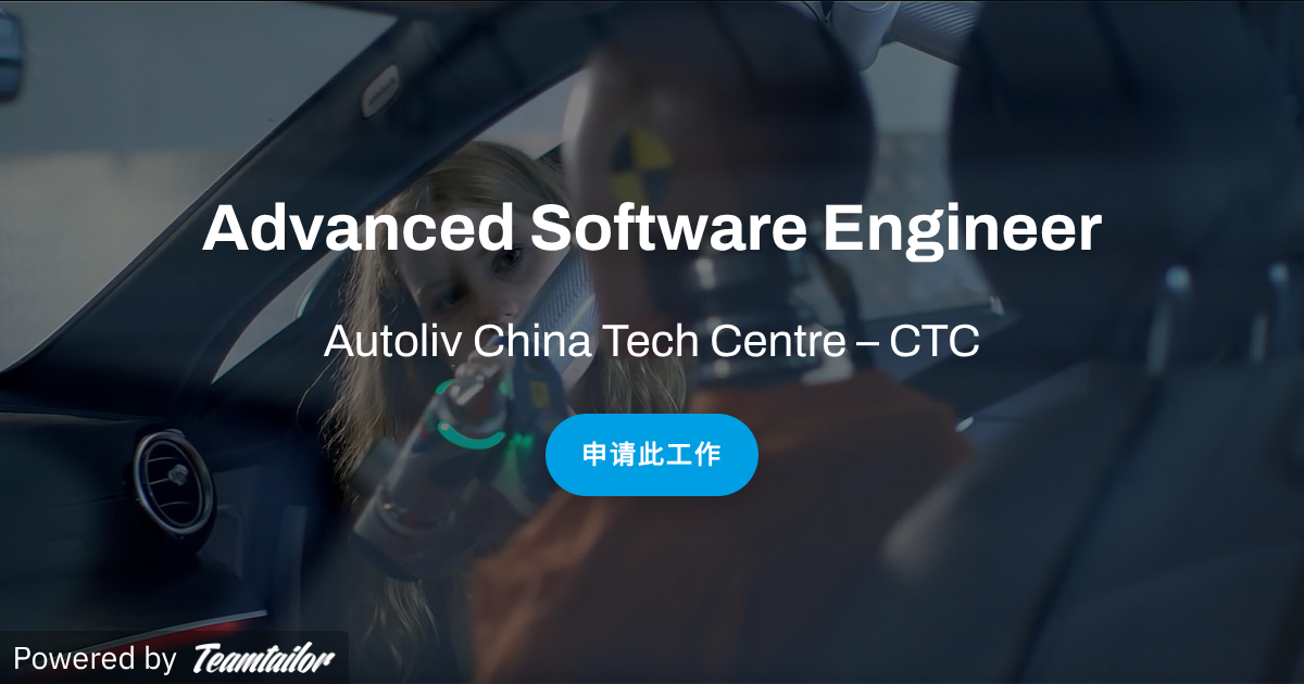 Advanced Software Engineer - Autoliv China