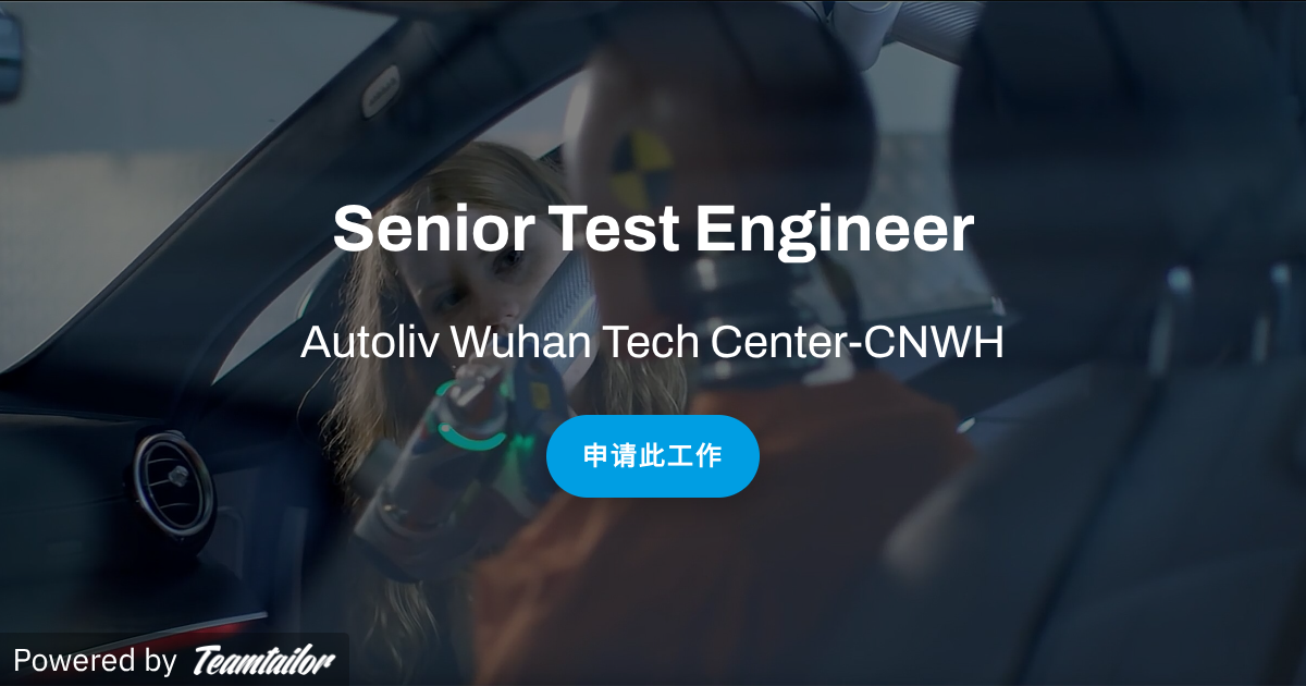 Senior Test Engineer - Autoliv China